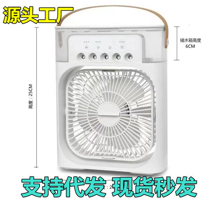 Five-hole spray refrigeration fan desktop electric fan student dormitory office desktop small fan professional generation